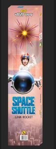 Space shuttle E (10 pcs)