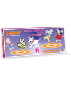 zamin chakkar delux (10 pcs)