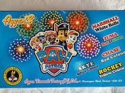 1.25 (PAW PATROL 5 IN 1 MIXED)