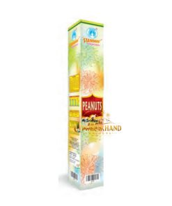 Peanut (Double Shot)